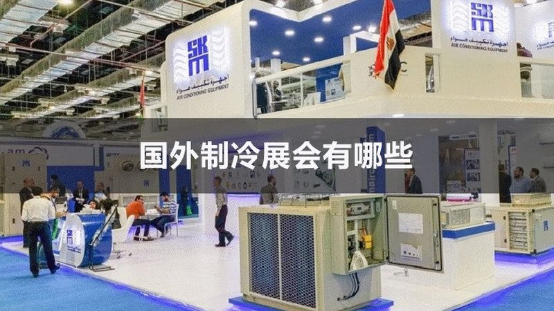 多联机缺氟的四大判断方法，你掌握了吗？**