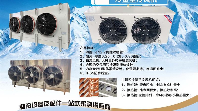 横流式冷却塔节能改造：揭秘改造方案与关键要点